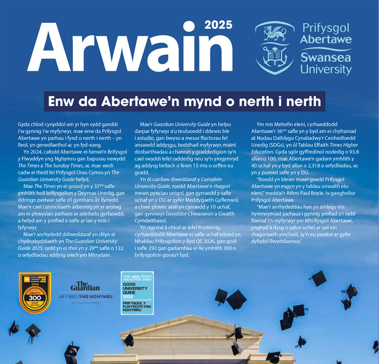 Llun o glawr Arwain sy'n dangos grwp o raddedigion yn taflu eu capiau graddio