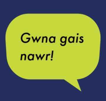 Llun o graffig glas a gwyrdd 'gwna gais nawr!'