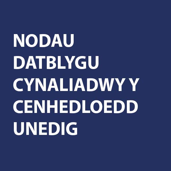 Nodau datblygu cynaliadwy y cenhedloedd unedig