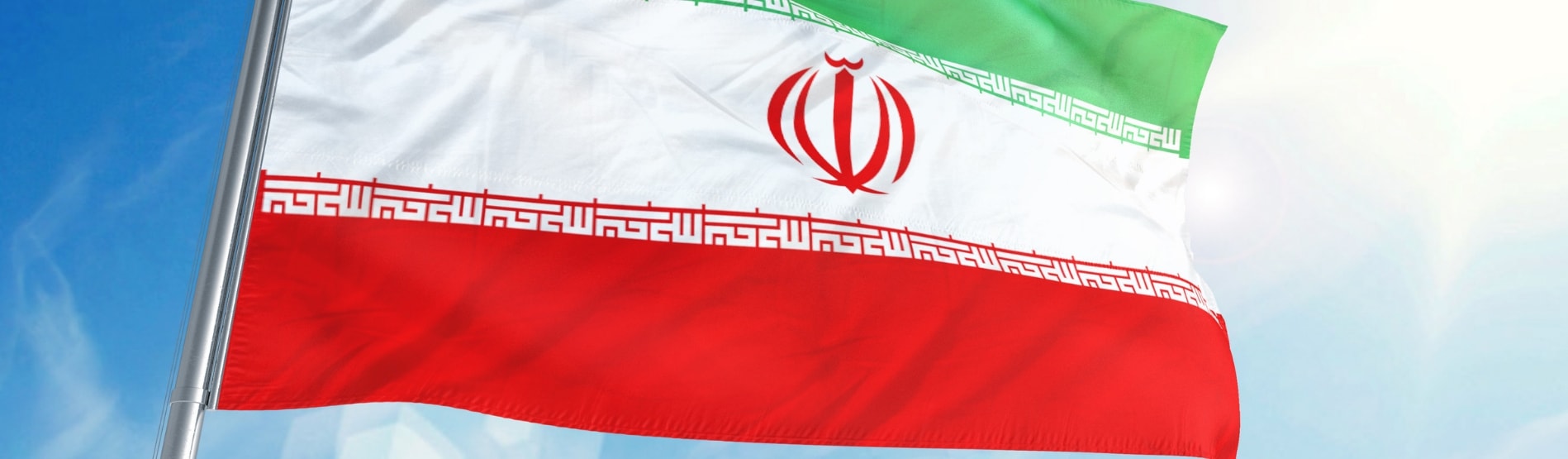 Iranian Flag