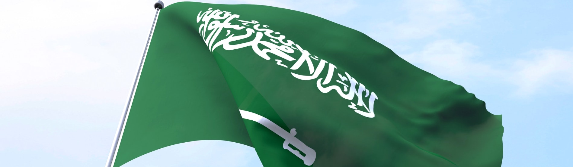 Saudi Arabian Flag