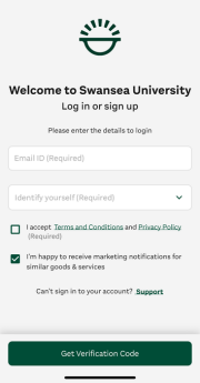 App login screen