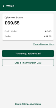 Waled balance